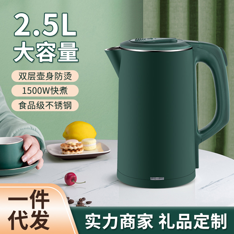 A drop-shipping new electric kettle 2.5L...