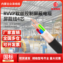 ���ɱ���늾��~о��|�Դ����������RVVP����ܛ���o�׾�4о100��