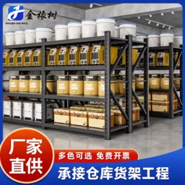 仓储货架;阁楼货架;其他仓储设备