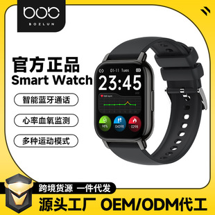 Bozhi wheel P66 Bluetooth call Smart Watch heart rate blood pressure blood oxygen music multifunctional sports Smart Watch