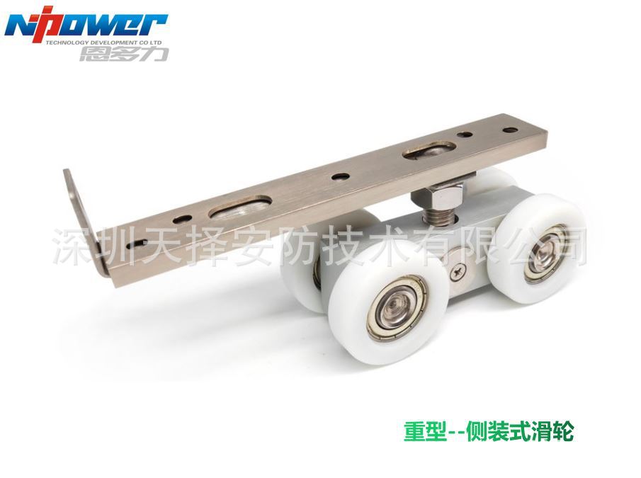 定制200KG 推拉门重型 插片式滑轮 平移门滑轮 移门五金 木门滑轮