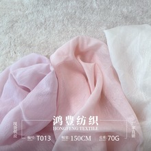 新品仿天丝提花面料 肌理感暗花锦涤透气轻薄 63g新中式雪纺汉服