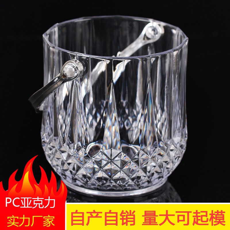 Factory Wholesale Acrylic Crystal Ice Bucket Transparent Red Wine Bucket Champagne Bucket Hotel Bar KTV Ice Beer Bucket