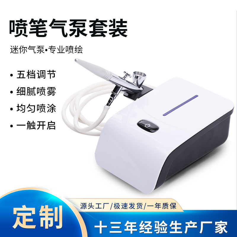 Tattoo black beauty model nail art cake decorating industry special spray pen air pump set fast spray painting