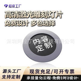 广告灯具;舞台灯;LOGO灯