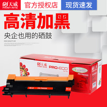 ���� TN-2325�ۺ� �m���ֵ�2260D 2560 DCP-7080D 7180DN���I�b