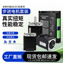 42/57/86���M늙C���b�����ľ����M�p�ٙCDM860H��������DM542