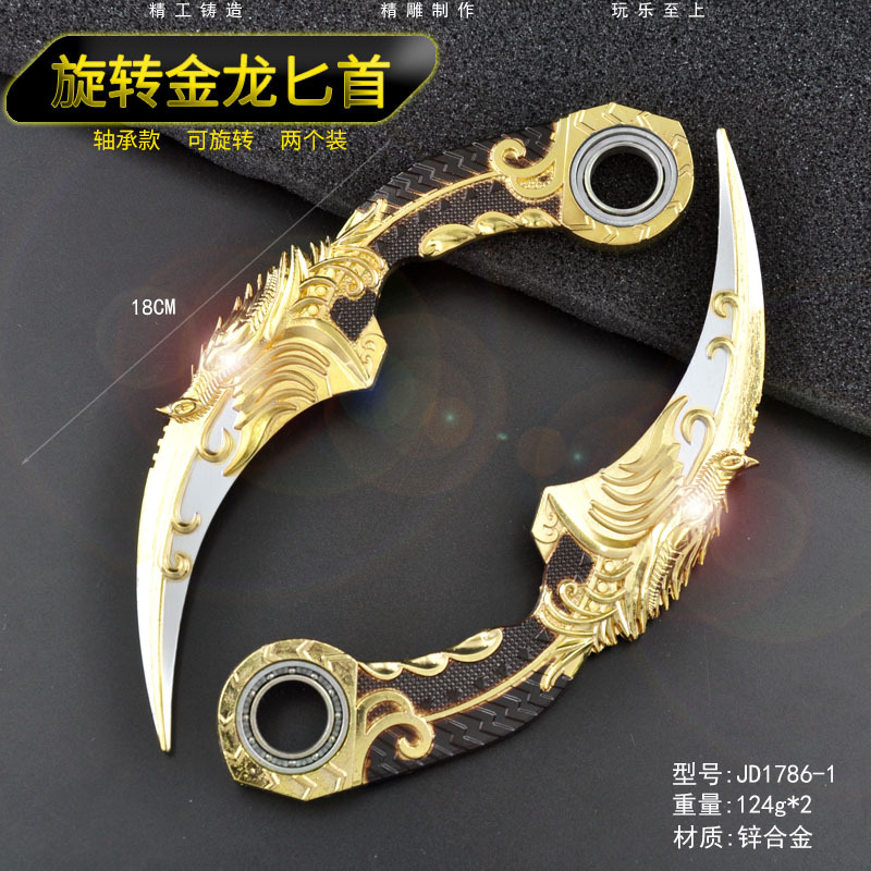 JD1786-1-旋转金龙匕首-两个装.jpg