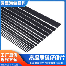 �S��ֱ��3*12mm̼�w�SƬ�ߏ����͸ߜ؏ͺ�̼�w�S��l