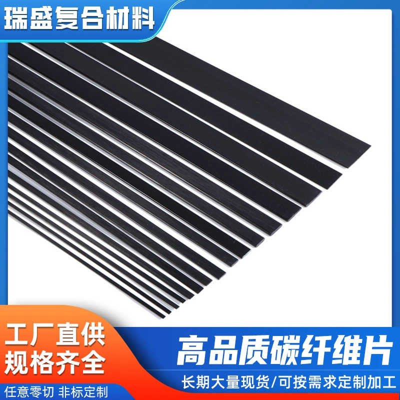 Прямая поставка с завода 3*12 мм лист из углеродного волокна высокопрочный высокотемпературный композитный плоский стержень из углеродного волокна