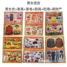100张天堂家电家居套装双面彩色印刷男衣女衣服祭祀用品烧纸套装