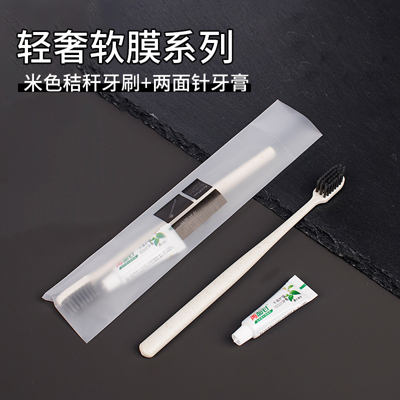 베이지 소프트 필름 칫솔 싱글 + 양면 바늘 치약