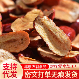 �t��Ƭ500g�o�˼t����؛�󗗴�ƬȦ�ݲ��½��خa������ʳ�җ�Ƭ