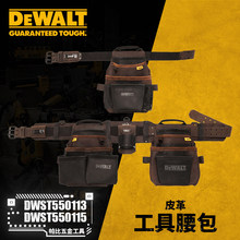 ��ΰ����DWST550115/DWST550113���һ��ʽ�����������ܲ��˶�
