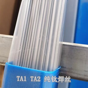 ��⁺��zTA1 TA2⁺Ͻ�ERTi-1 ERTi-2 TA9 TC4�廡�Ᵽ���z⁺��l