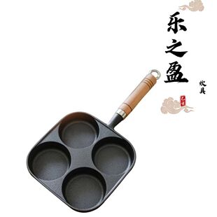 Hamburger Pan, Four-Hole Frying Pan, Thick Egg Omelet Non-Stick Pan, Pancake Breakfast Pan, Egg Roll Deep Thick Egg Omelet Maker