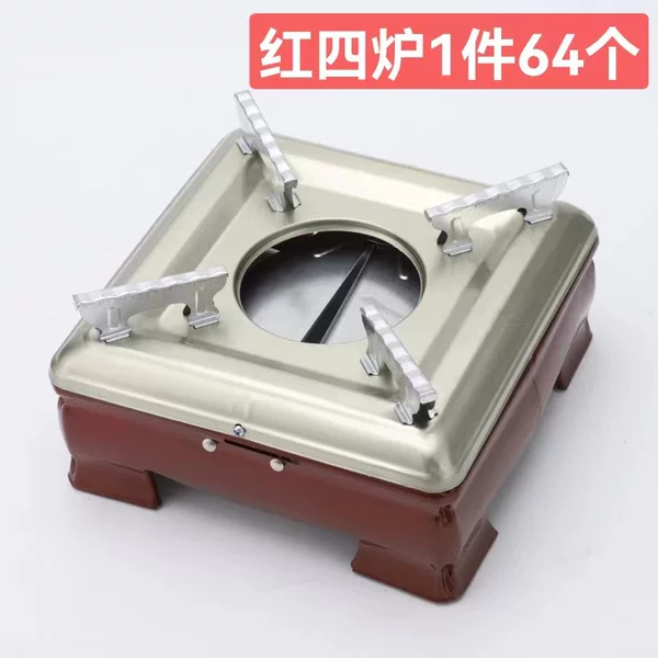 Alcohol pot dry pot thickened alcohol stove small hot pot takeaway small dry pot restaurant household solid picnic suit