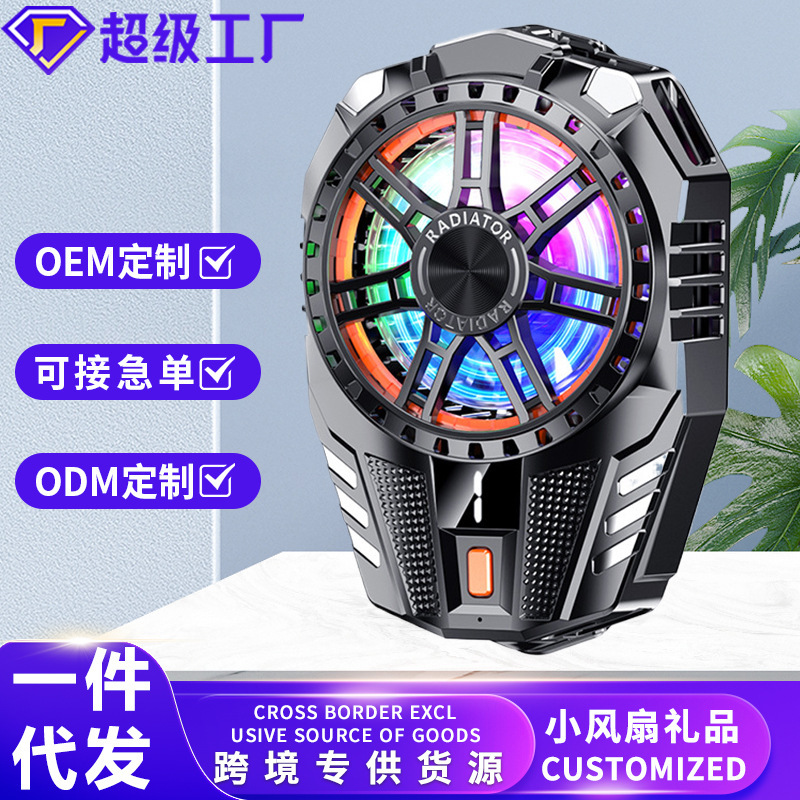 三档数显手机散热器半导体制冷静音背夹适用于黑鲨ipad降温神器|undefined