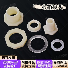 其他管件;弯头;异径管