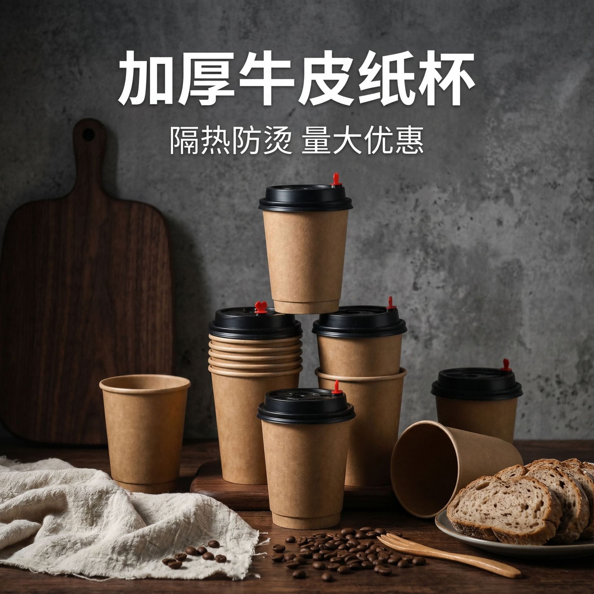 Taza de papel de doble capa desechable, taza de café, papel kraft, taza hueca, aislamiento térmico, té con leche a prueba de escaldado, taza de papel de bebida caliente personalizada