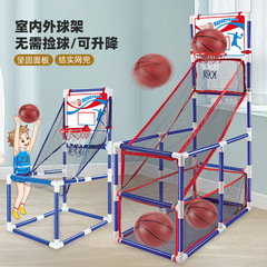 跨境兒童籃球玩具室內競爭互動戶外運動器材移動式摺疊組裝投籃機