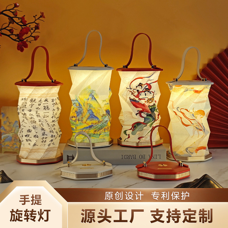创意礼品 折叠旋转灯中秋文创折叠氛围小夜灯手提纸灯笼新年礼品|undefined