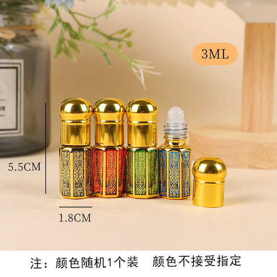 3ML6ML12ML Essential Oil Roll Bead Bottle Empty Bottle High-grade Perfume Roll Bead Bottle Massage Daught Sample Glass Portable