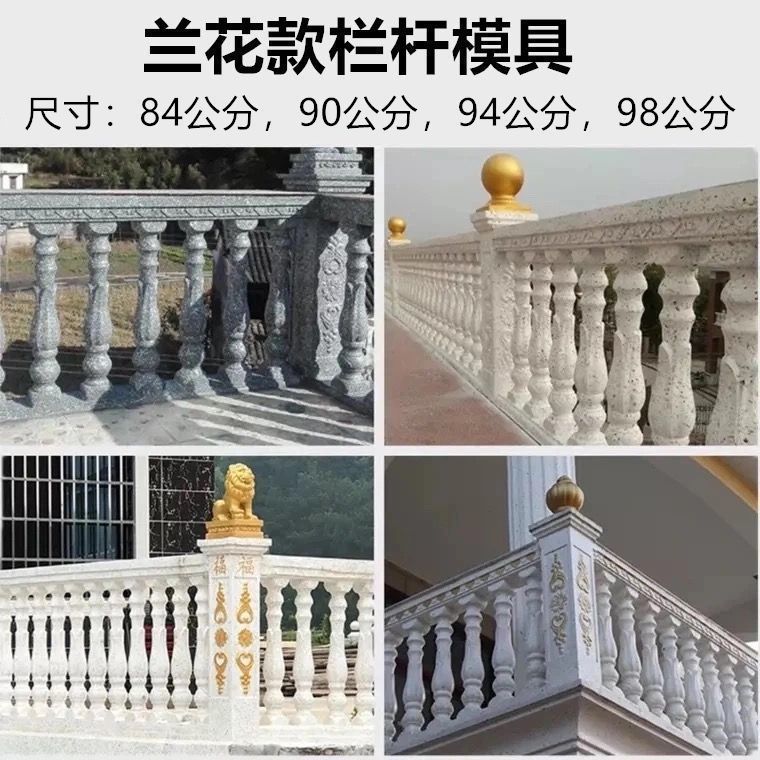 Molde de columna romana, cerca de barandilla de balcón, molde de barandilla de columna de jarrón de cemento colado en el lugar, modelo decorativo de columna romana