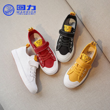 回力童鞋2025春秋新款透气儿童帆布鞋男童女童鞋小白鞋运动鞋板鞋