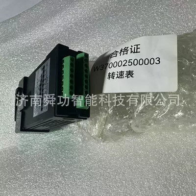 Tachometer W370002500003 Qingdao Heavy tachometer