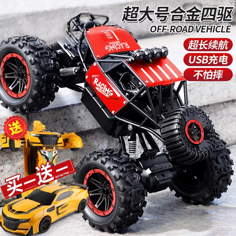 Alloy remote control off-road vehicle, high-speed four-wheel drive climbing electric car, professional large RC racing car, toy for children and boys Alloy remote control off-road vehicle, high-speed four-wheel drive climbing electric car, professional large RC racing car, toy for children and boys