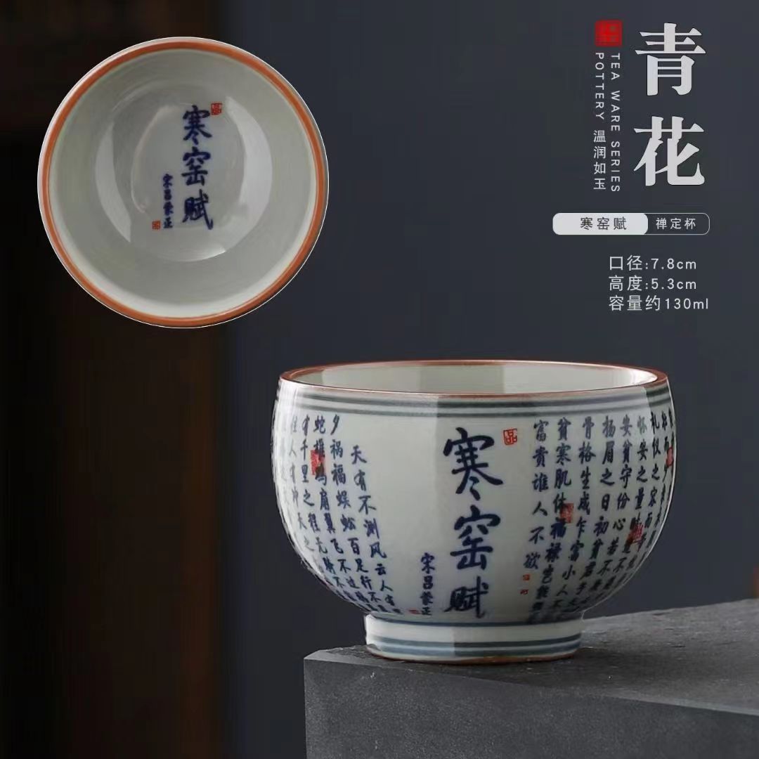 A-Cold Kiln Fu
