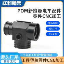 CNC�ӹ�����Դ��܇늾��B���^ِ�POM�����������������܇���ӹ�