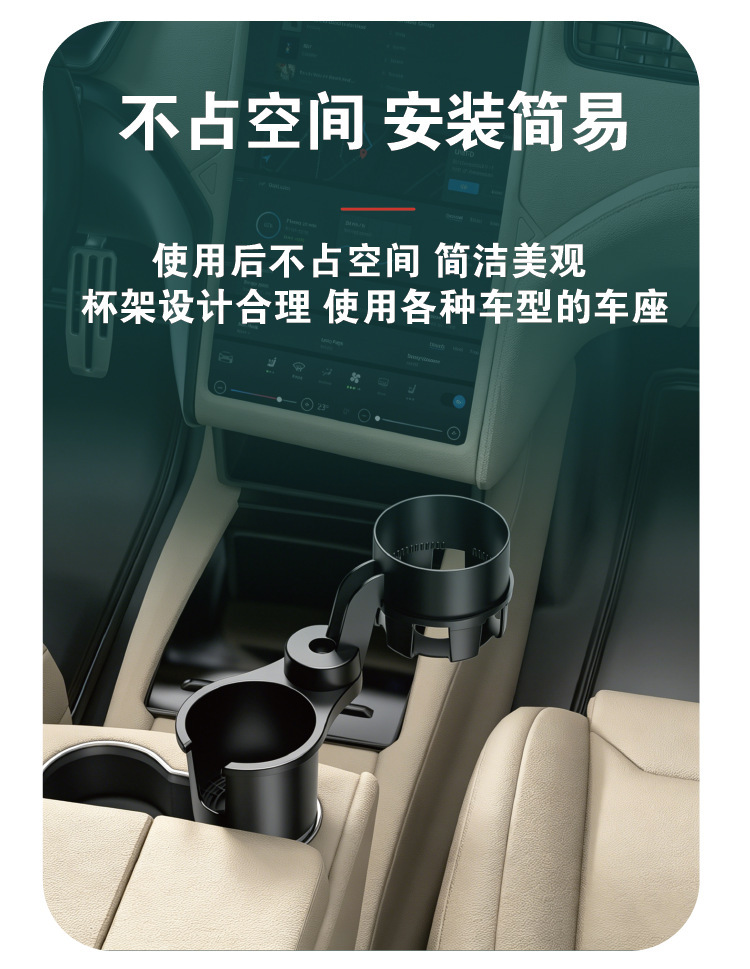 Car-Mounted Multifunctional Cup Holder, Split into Two Parts, Retractable Cup Holder, Drink Holder, Seat Back Storage Rack