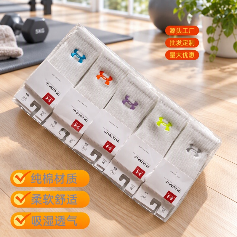 Cross-Border New Style Pure Cotton Colorful Embroidered High-Tube Breathable Sweat-Absorbent Sports Socks for Men and Women, Sweat-Absorbent and Odor-Resistant Casual Socks