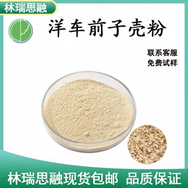 植物提取物;工业植物提取;医药中间体