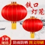 元旦定制手工艺铁口红灯笼