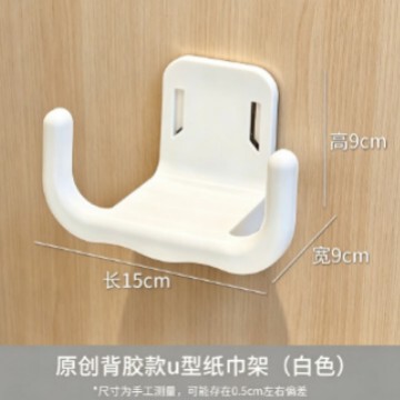 U-Shaped Paper Towel Holder Bathroom Wall-Mounted Toilet Paper Storage Rack Wet Tissue Storage U-Shaped Paper Towel Holder Bathroom Wall-Mounted Toilet Paper Storage Rack Wet Tissue Storage