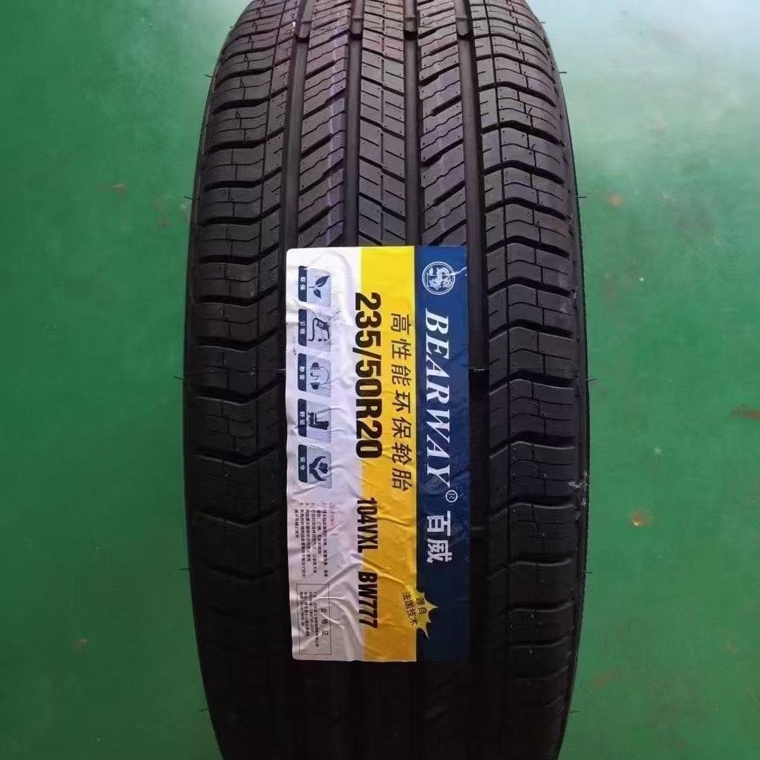 百威轮胎235/50R20 全新正品 适配大众ID4路虎大众威然2355020