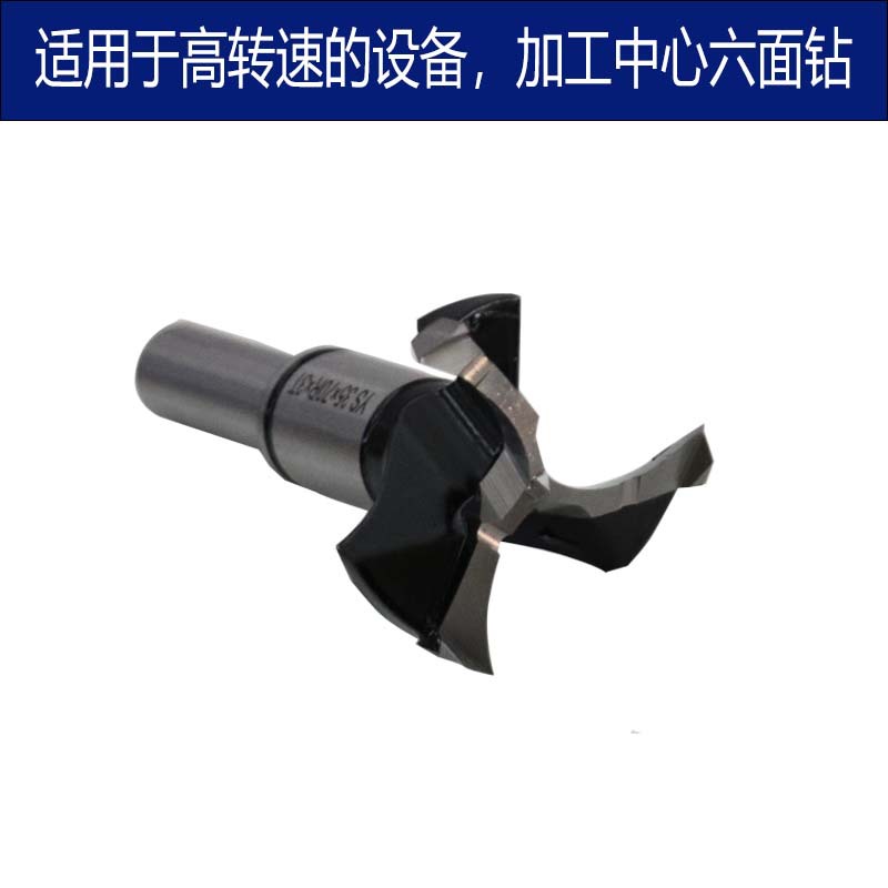 Máquina de grabado al por mayor, abridor de 35 agujeros, broca para trabajar la madera, vástago de 1/2, sierra de aleación de tres hojas, broca de bisagra tres en uno.