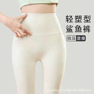 鲨鱼裤外穿春秋2025薄款紧身纯色收腹提臀瑜伽女装打底裤2025新款