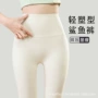 薄款外穿提臀紧身打底裤