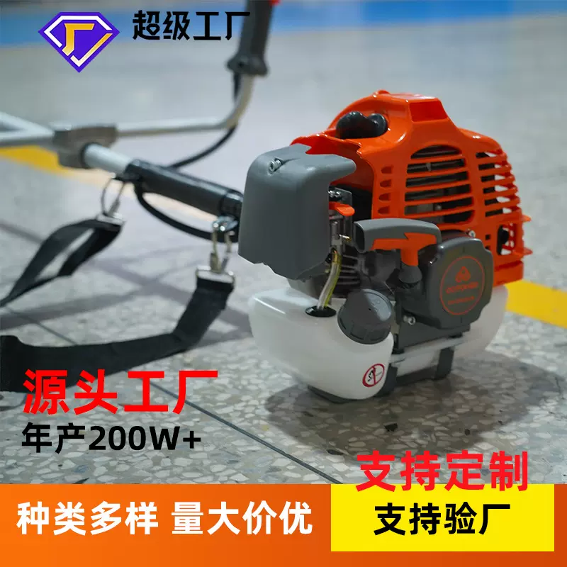 汽油割草机定制小型家用多功能割灌机果园开荒二冲程大功率打草机