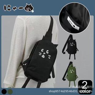 日系新品NE-net惊讶猫女士斜挎包户外胸包单肩包现货NYA猫咪刺绣-阿里巴巴