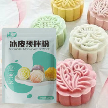厂家直供专用冰皮月饼粉现货家用自制免蒸制作冰皮月饼预拌粉糕点