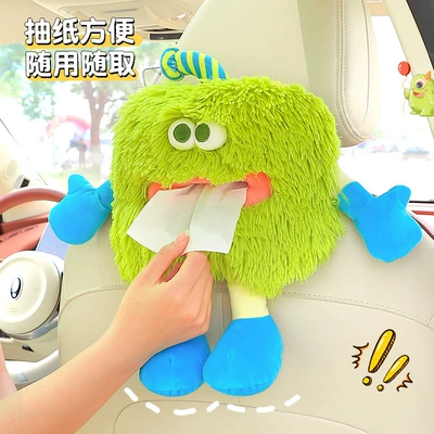 3D Tissue Cover, Car tissue box/set