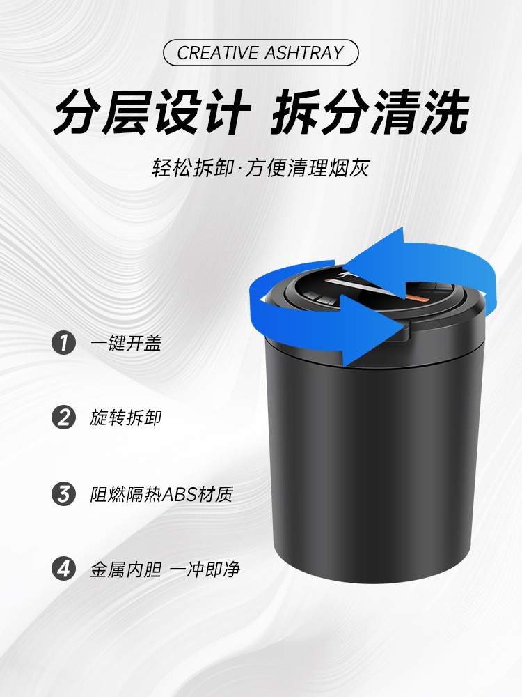 Manufacturer Wholesale Multifunctional Portable Alloy Interior Car Ashtray with One-Touch Lid Opening for Home and Car Use