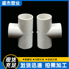 upvc����늹��׹������ɫ�^��������ͨ늾���������ͨ16-40���l