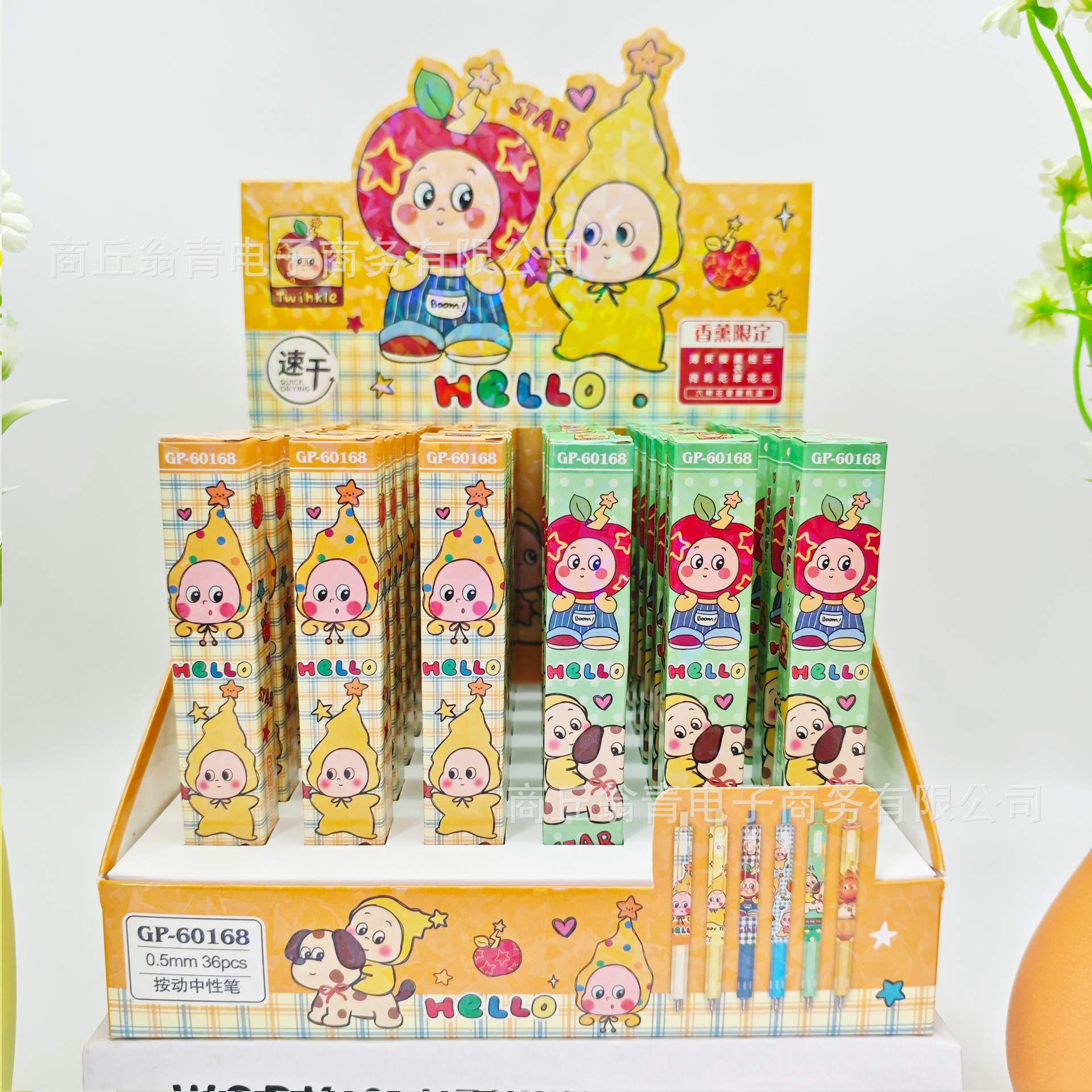 60168 Xingren blind box pen [pack of 36]