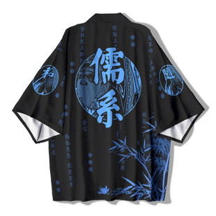 Confucian Japanese Style and Feather Style Woven Chinese Style Robe Summer Kimono Cardigan Men's Thin Jacket